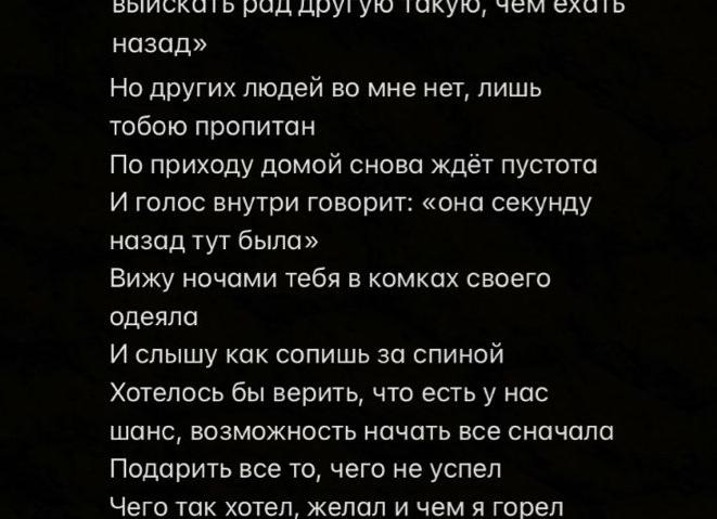 песни стихи – Что тебе ответить, я не знаю