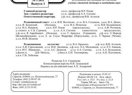 Выход | Стихи о ментальном уходе от чужих