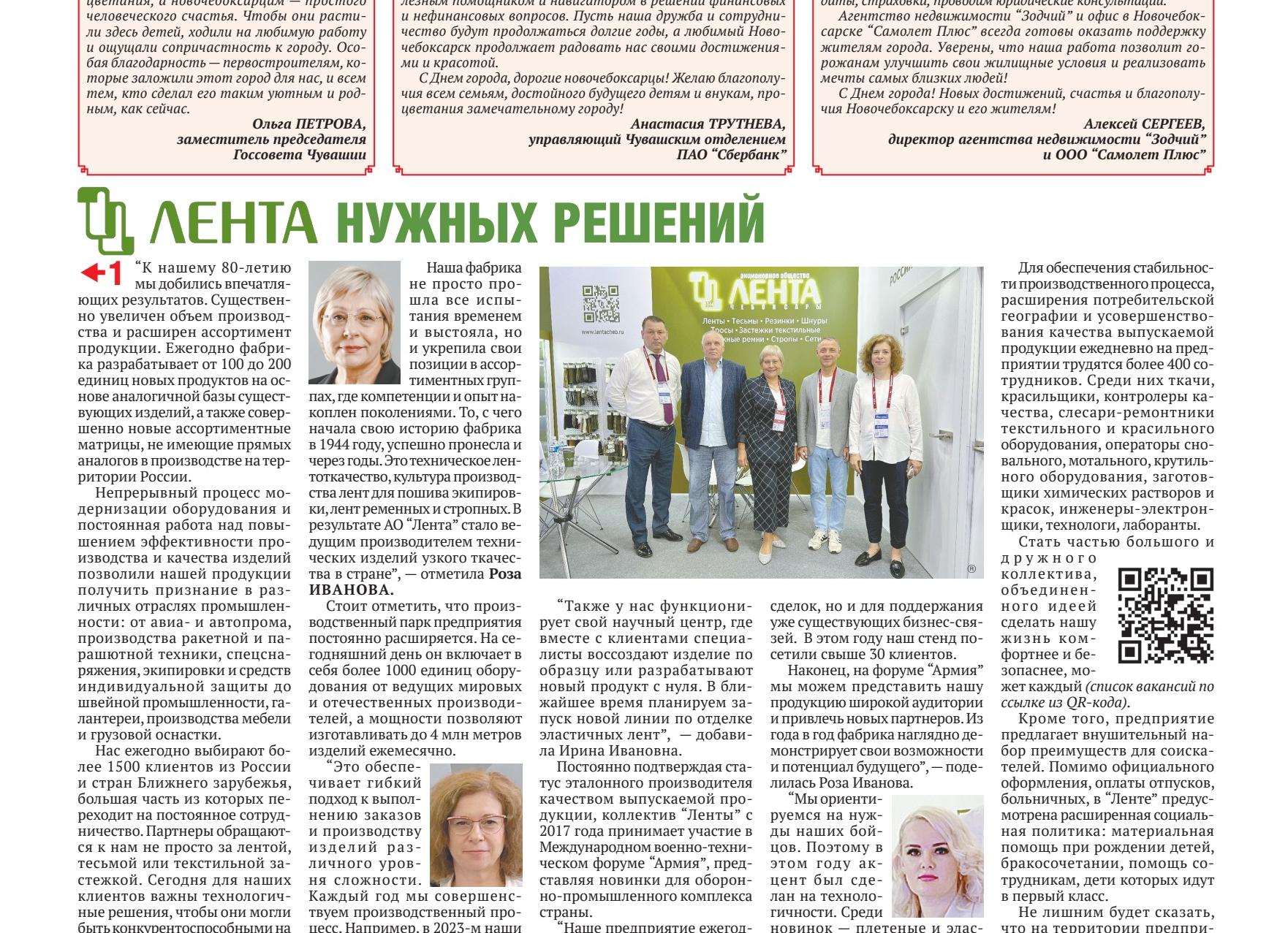 Мои свежие фоточки - в проруби и сразу после!