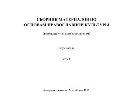 Снег не понравился Луне | Стихи о незваной оттепели