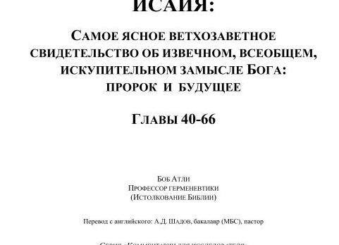 Непрошеная буря | Стихи о том, что может отвести бури от корабля