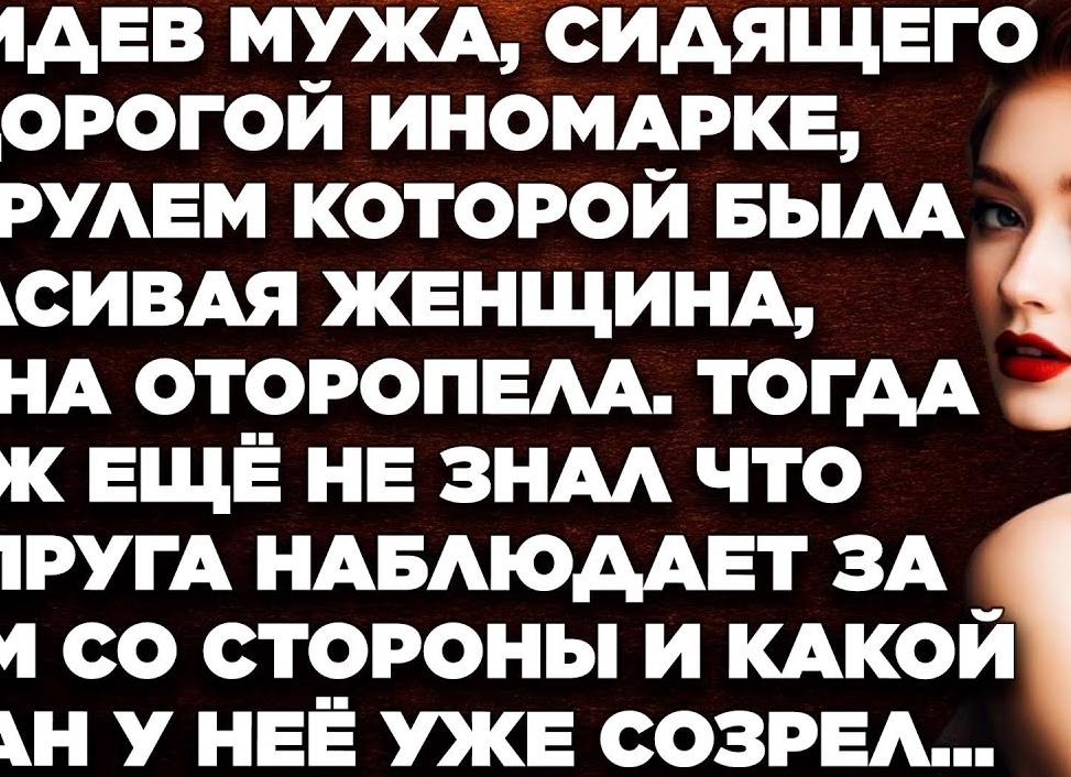 История из жизни 