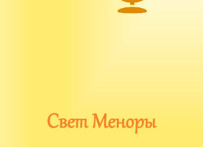 Чувство долгой нелюбви | Стихи о неотвратимости наказания