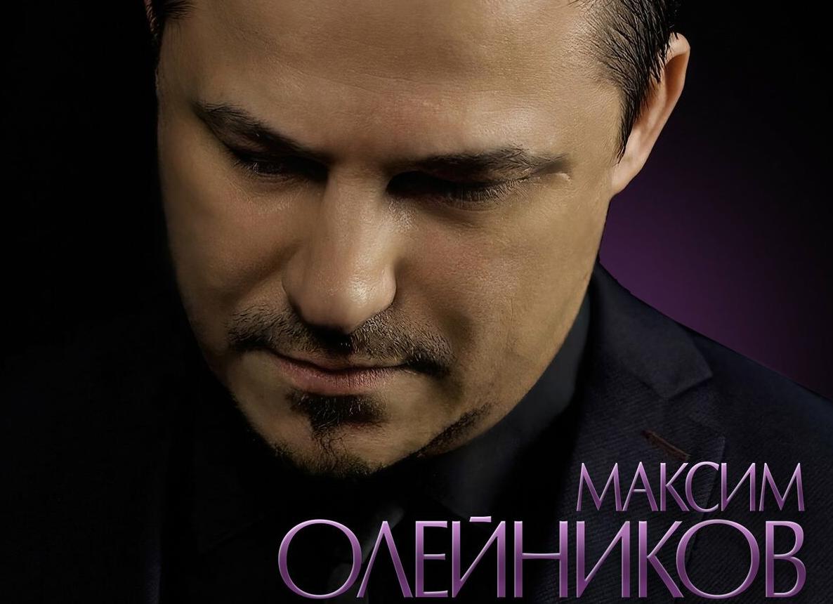 Прилетай, поиграй со мной
