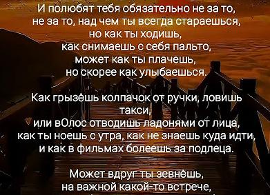 ⚡️📖⚡️ За поэзией – будущее! ⚡️📖⚡️(не про банальное)
