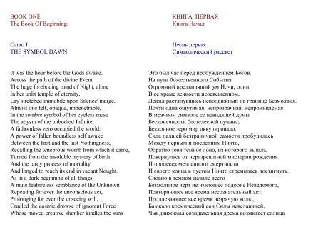 Смыкаются пути в ответ на злобу | Стихи о вынужденном одиночестве
