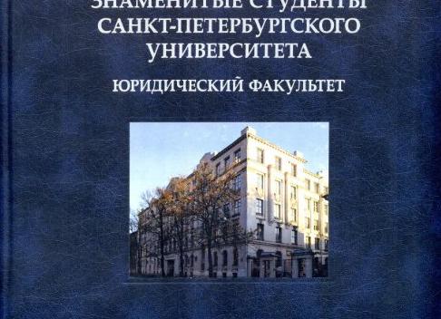 Рассказ «Бобровы в отпуске» — 