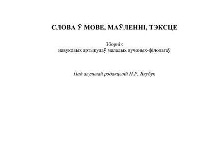 Мы так наивны и чисты | Стихи о долгой духовной зиме