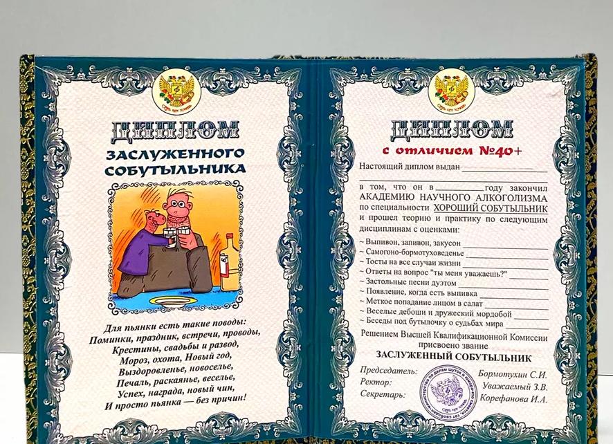 песни стихи – Год прошёл со свадьбы