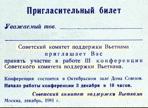 Рассказ 