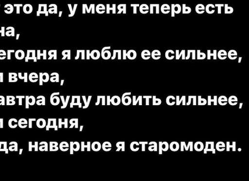 песни стихи – Ты теперь мне жена