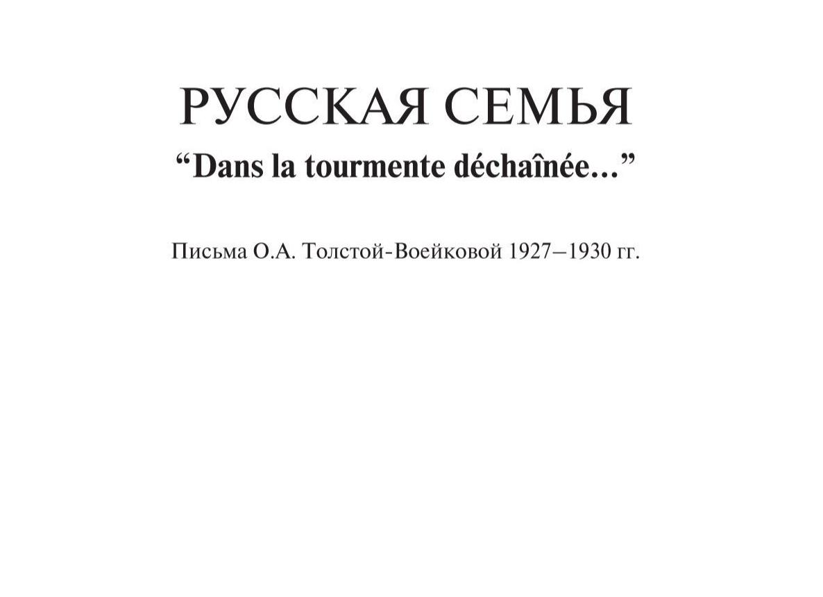 Я отправляюсь за стихами | Стихи о поиске снов в ночной степи