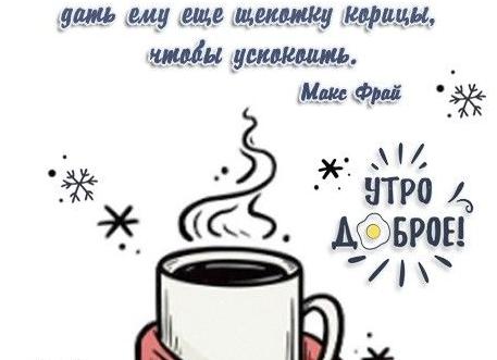Убегающее утро