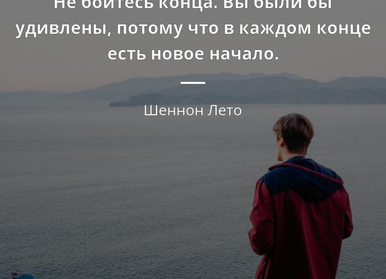 Грустные статусы про конец лета