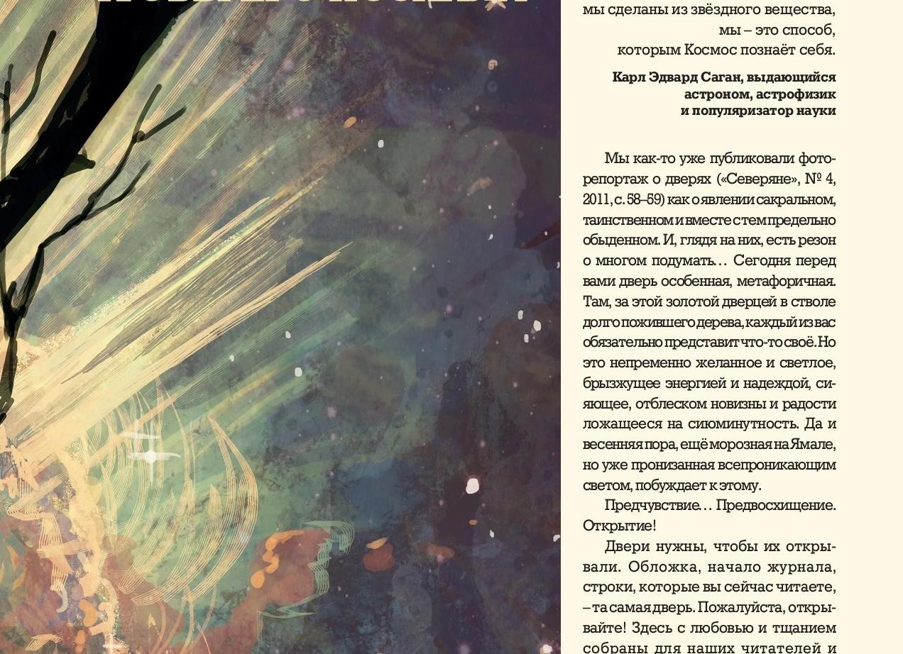 Песня воды | Стихи о поиске пути души (как подпись к рисунку Ольги Медведевой)