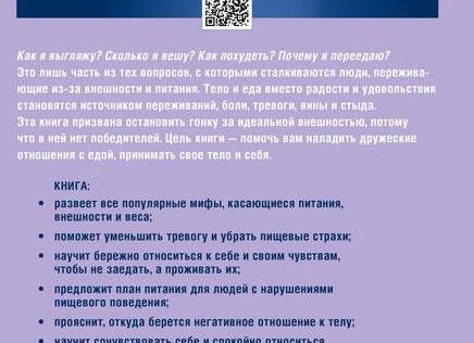 Зачем сострадать?
