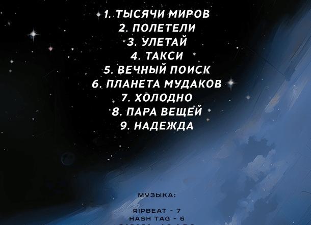 Как быть? Беру стихи из сна | Стихи о вечном поиске себя