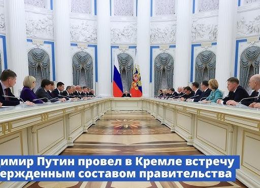 В Кремле