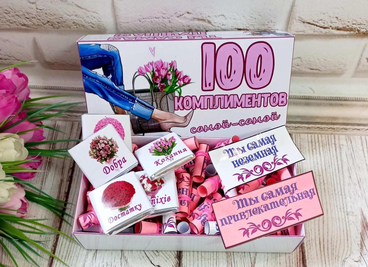 100 комплиментов маме