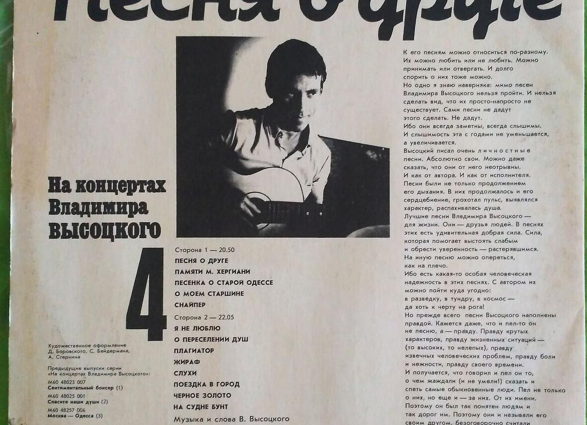 песни стихи – Но, есть одно но