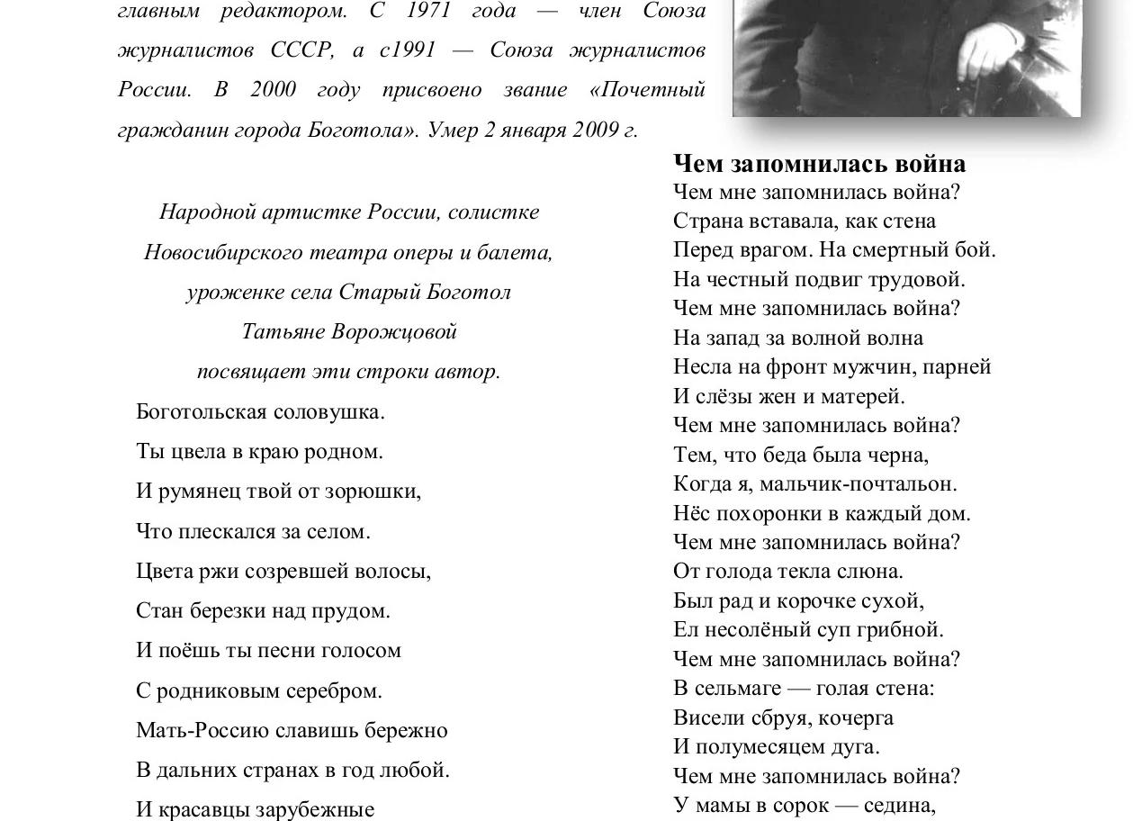 Музыка, что ночь дарит | Стихи о познании музыки ночи
