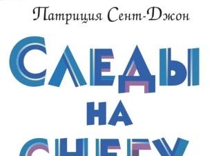 За листком листок | Стихи о горьких слезах