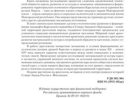 Диагональный сон | Стихи о судьбе запада