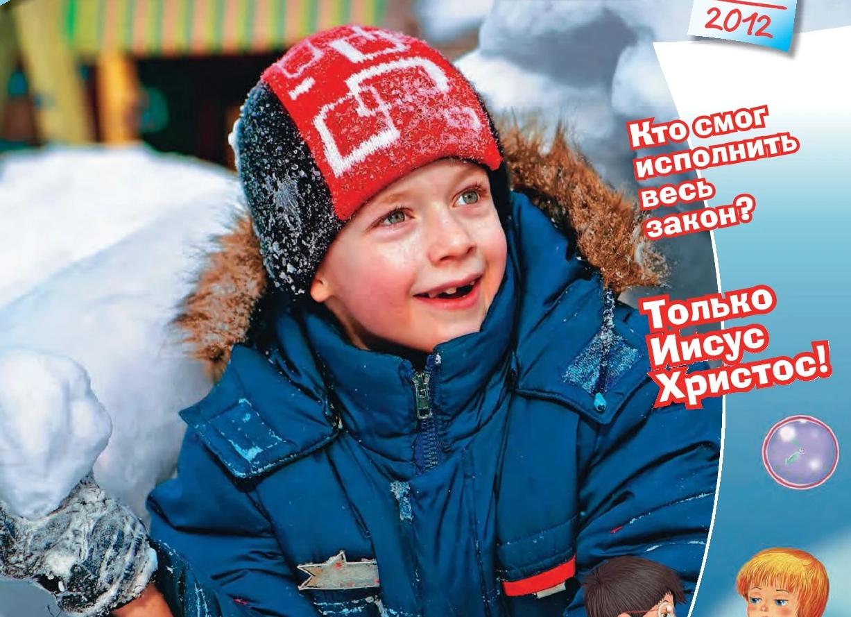 Ночь как сажа. Снег липучий | Стихи о моих зимних днях