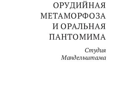 Прилив, отлив, ракушки под ногами | Стихи о теплых летних снах морозною зимою