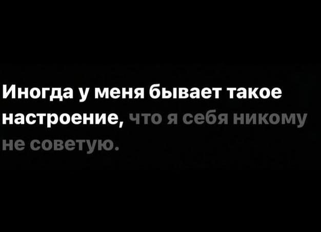 Я иногда бываю резкой | Стихи о себе