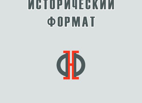 Рассказ «Бобровы в отпуске» — 