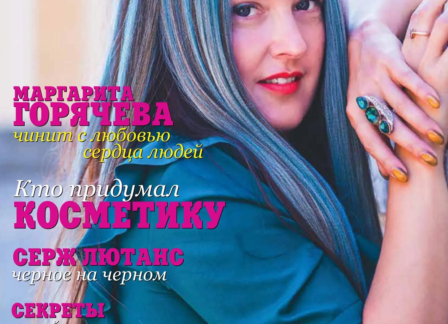 Заосень | Осенние стихи о медленно наступающей зиме