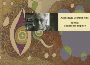 Закрыться, спрятаться, уйти | Стихи о моих желаниях
