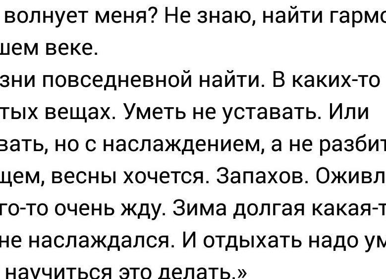 Где ждёт Весну ветла | Стихи о том, где меня найти